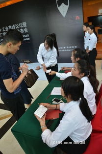 智造未來 互聯(lián)網(wǎng)工業(yè)高峰論壇暨魔幻工廠福建產(chǎn)品發(fā)布會(huì)，開啟互聯(lián)網(wǎng)銷售新篇章